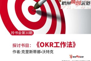 企业多目标绩效考核系统,企业目标考核管理制度